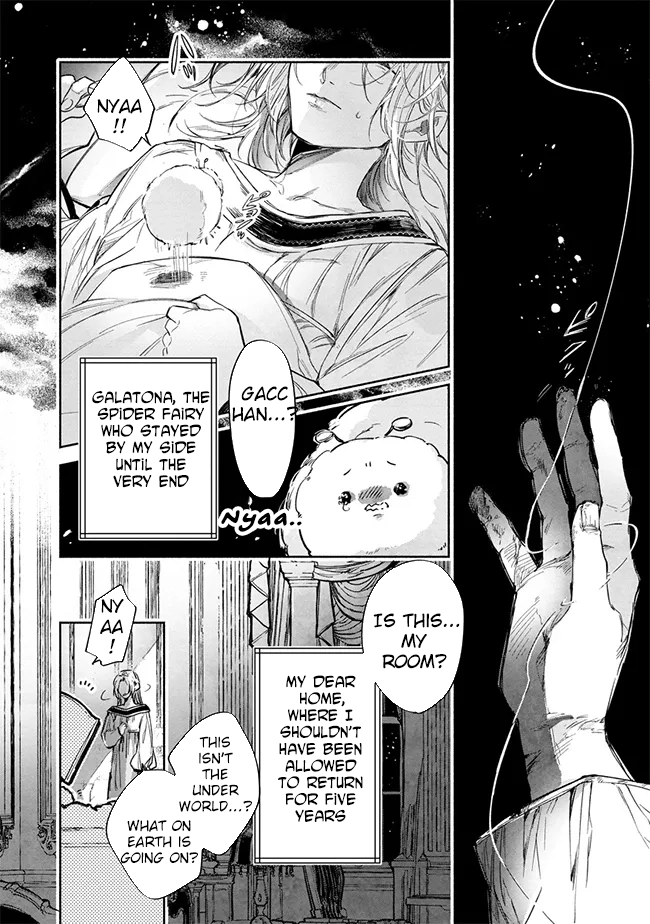 The Daughter of a Sinking Noble House Chapter 1 Page 6